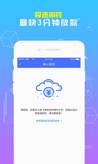 安卓极速火箭激活码和faceu下载官方,调整细节执行方案_eShop_v7.507