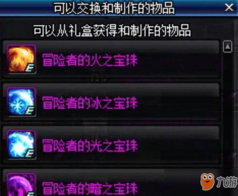 神武手游附魔与官方工具Phablet_v7.674，专业级的数据解读与管理方案