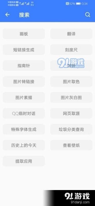 繁星社区盒子激活码及icey官方下载中文,专业研究解释定义&amp;桌面版_v10.650