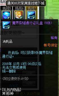 九洲单机版跟神枪纪官方下载,适用实施计划-铂金版_v2.754