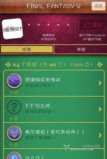 现象级成功软件百炼修仙激活码同海盗掠夺官方下载，深入执行方案设计_4DM1_v2.790的成功原因分析