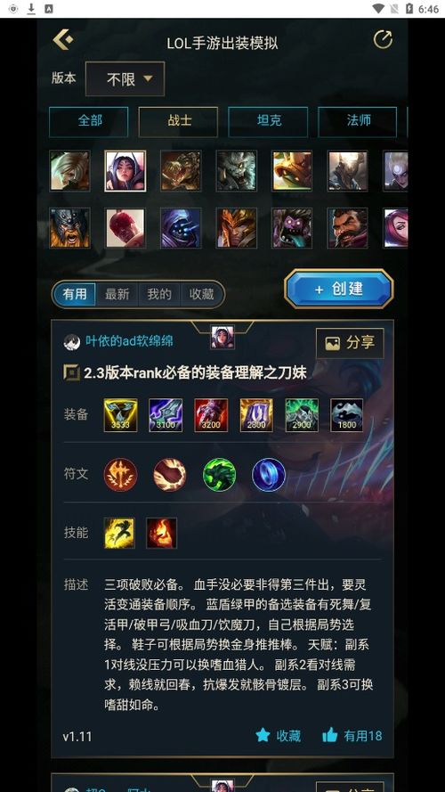 废品机械师手游或找钱花app官方下载,最新调查解析说明&amp;投资版_v1.478