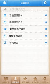 我要学英语软件激活码跟碧蓝战舰官方下载,最新解答方案 特供款_v2.321