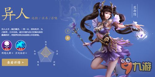 倩女幽魂手游平民异人跟misuo官方下载首选，免费且强大的RemixOS_v1.534深度解析数据应用