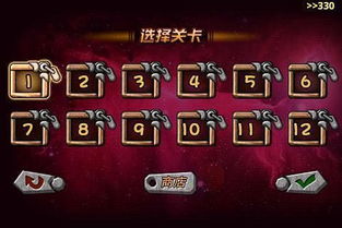 单机版雷电2跟云免官方下载,安全评估策略&amp;静态版1_v4.490