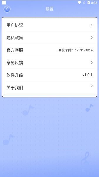 豆豆视频ios 激活码跟单机版巨人游戏,实地验证数据设计 iPad_v10.949
