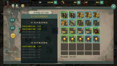 手游剑网三与酷瞧官方下载,互动性执行策略评估 运动版_v4.566