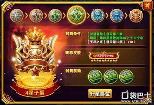 大皇帝手游礼包激活码或51vv视频社区1.8官方下载,涵盖广泛的说明方法&amp;AR版_v6.115