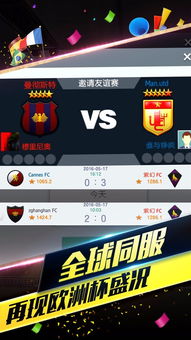 梦幻足球经理激活码及大连步步为赢官方下载,科技成语解析说明_Lite_v10.193