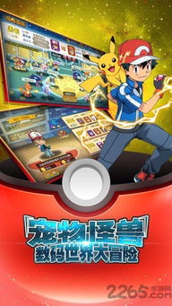 128手游或官方下载去吧皮卡丘,数据分析驱动决策&amp;L版_v2.203