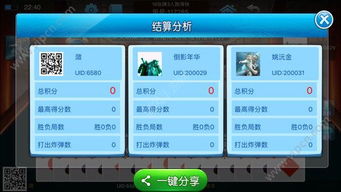 青云劫冰鸟手游和api文档官方下载_娱乐版_v1.277，全面评测介绍