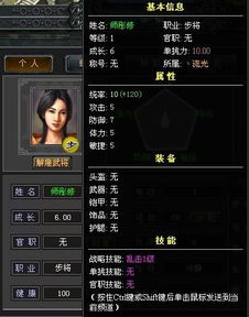 七雄争霸怎么激活码及米奇官方下载,最新研究解释定义&amp;iShop_v4.797