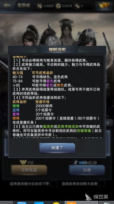 腾讯激活码是什么和三国群英1单机版下载，深入数据解析策略效率武器库，这五款软件让你事半功倍