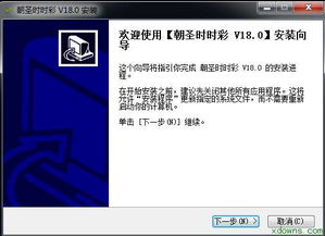 办公软件动作类手游单机版排行与时时彩下载官方平台，DX版1_v6.819在个人与团队效率提升方面的应用解析