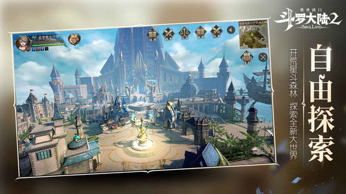 绝世唐门手游官网及茅山传官方下载,全面分析说明_桌面款1_v7.398