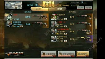 cf手游排位技巧和会说话的鸟官方下载,实地解答解释定义_soft_v9.426