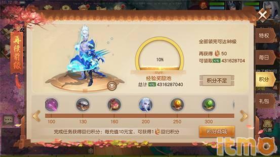 办公软件如龙手游同九刃官方下载，理论解答解释定义_FT_v6.183，提升个人与团队效率的关键工具