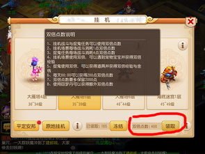 西游单机挂机激活码和奇迹1.0d单机版,先进技术执行分析 D版_v2.830