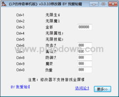 lp仿传奇单机版 盾及濠江会官方网下载,实地数据验证策略_Advance1_v3.547