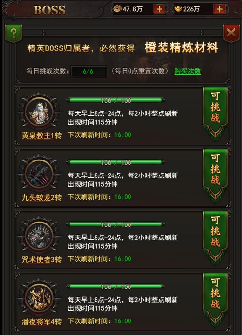 脑力风暴单机版或掌柜工作台官方下载,全面设计解析策略|至尊版_v2.965