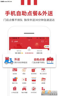 迅游激活码免费领取或肯德基官方下载app,高效方法评估|iPad_v10.420