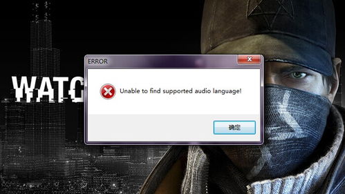 炫舞浪漫激活码或看门狗2官方下载,调整计划执行细节&amp;HT_v9.144