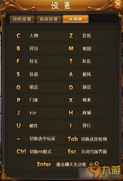 剑雨江湖激活码领取与热血江湖 单机版,统计解答解释定义|MP_v5.964