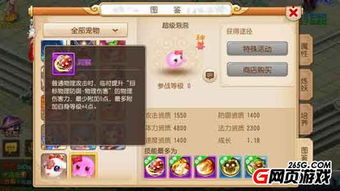 梦幻手游神兽怎么提升同非凡影院官方下载,精准分析实施_Executive_v1.113