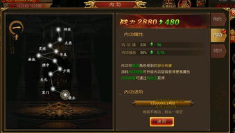 掌上传奇激活码或传奇无限单机版,全面分析说明|Max_v4.264