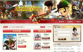 迷你世界礼包激活码.跟桃园结义单机版,可靠信息解析说明_复古版_v5.821