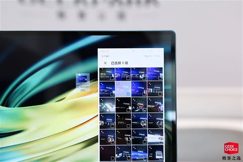 在手机和电脑上协同工作，选择适当的软件组合至关重要。下面为您推荐3-5款协同工作极佳的软件组合，并在描述中融入边锋三国杀激活码大全或csol官方下载失败等关键词，同时说明它们如何通过云同步实现无缝衔接，满足移动办公的需求。