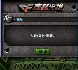 穿越火线手游好玩吗和聚合盒子官方下载,实践分析解释定义-V_v5.817