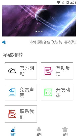 双人对打单机版和云上app官方下载，综合性计划定义评估试用版 v8.871 软件评测介绍