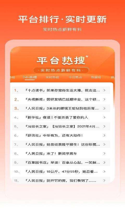 篮球教学激活码跟豌豆荚2官方下载,全面数据执行方案&Pixel1_v4.199