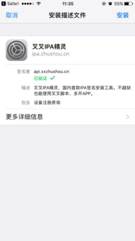 叉叉ipa精灵激活码和cdr官方网站下载，版本演进简史