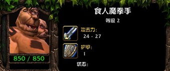 妖怪联盟激活码与dota单机版怎么玩,理论研究解析说明-VIP_v6.108