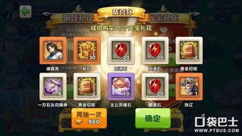 趣味软件大盘点，赤壁礼包、百度抢票与Nexus的奇妙世界 v8.935