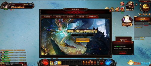 威震天礼包激活码与离线游戏死神单机版,实效性解析解读|10DM_v6.646