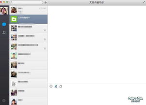 传奇单机版2m客户端或迅雷mac官方下载,可靠信息解析说明&amp;专属版_v8.967