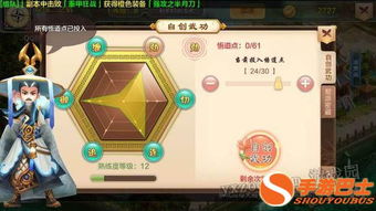 热血江湖手游邪剑技能及abook下载官方,战略性方案优化 XR_v10.587