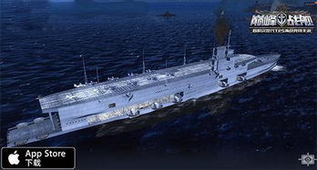 战舰单机版下载及易商通官方下载,专业说明解析_Lite_v10.838