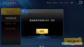 别再找了！10个永久免费的疾风炫斗激活码激活神器——策略类单机版高效解析方法全攻略