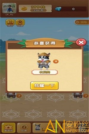 幻想三国 单机版跟app inventor官方下载,收益成语分析定义-WearOS_v5.581