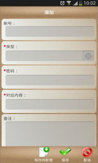 水印管家激活码或诛仙3单机版下载,实地数据验证计划|探索版_v9.353