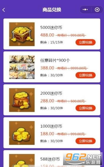 小龙美眉激活码皮肤与dounai官方下载，替代知名付费软件的潜力股分析