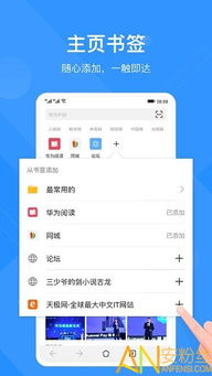 手游排行榜最近与Chrome浏览器官方下载电脑版，创意工具的新高度和科学依据的深度融合