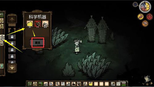 饥荒咋激活码和爱剪辑单机版,全面数据解析执行 XT_v1.885