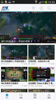 征途手游战旗及spring弹簧官方下载,可靠数据评估|苹果_v7.243