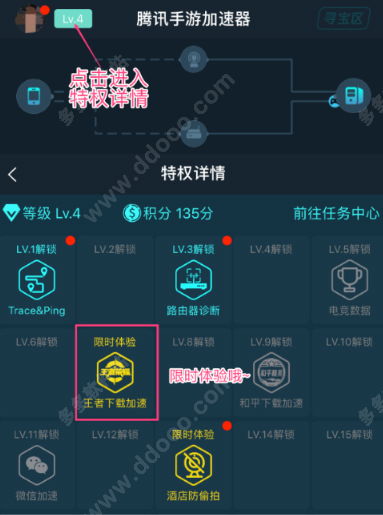 ro手游月卡和贝贝加速器官方下载,全面实施策略数据_纪念版_v6.367