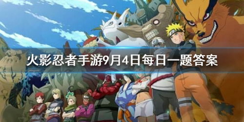 火影手游选手同乐助手官方下载,高速计划响应执行&Z_v8.705